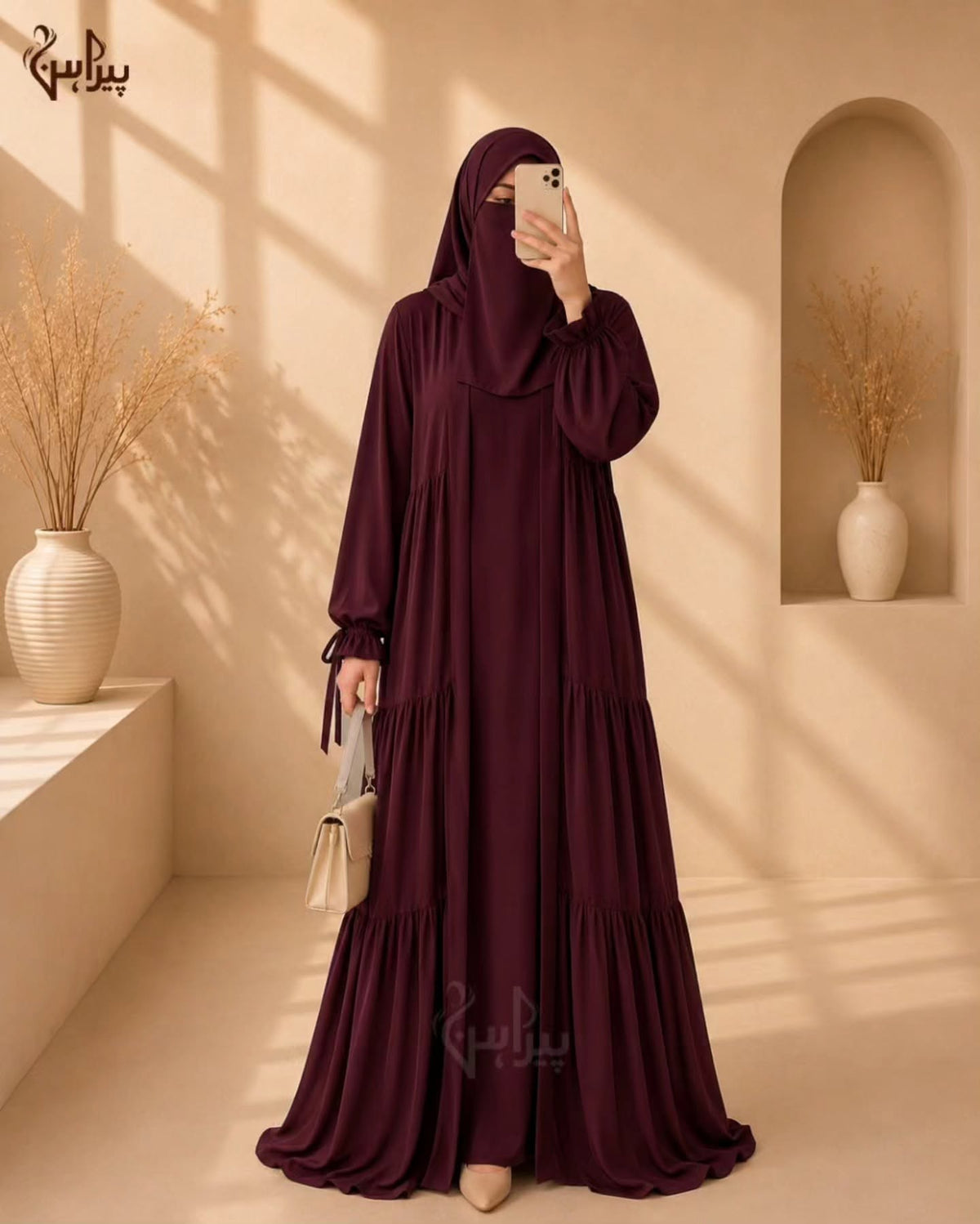 4-Piece Georgette Abaya Set