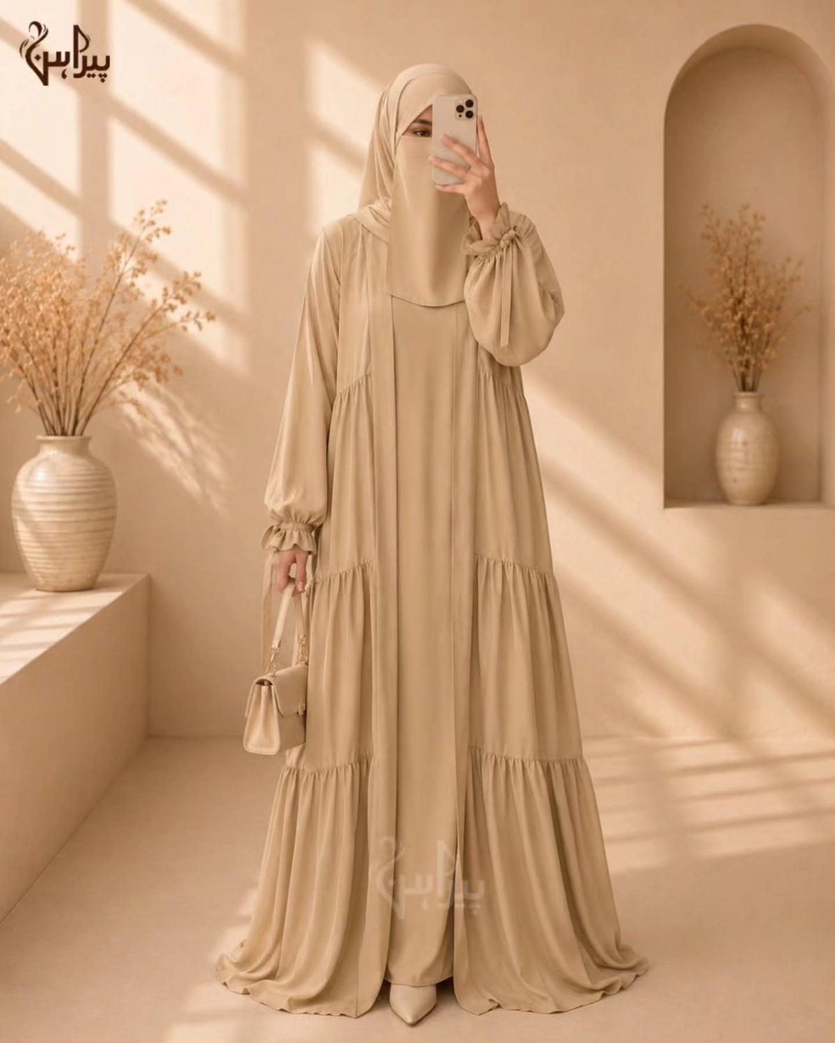4-Piece Georgette Abaya Set