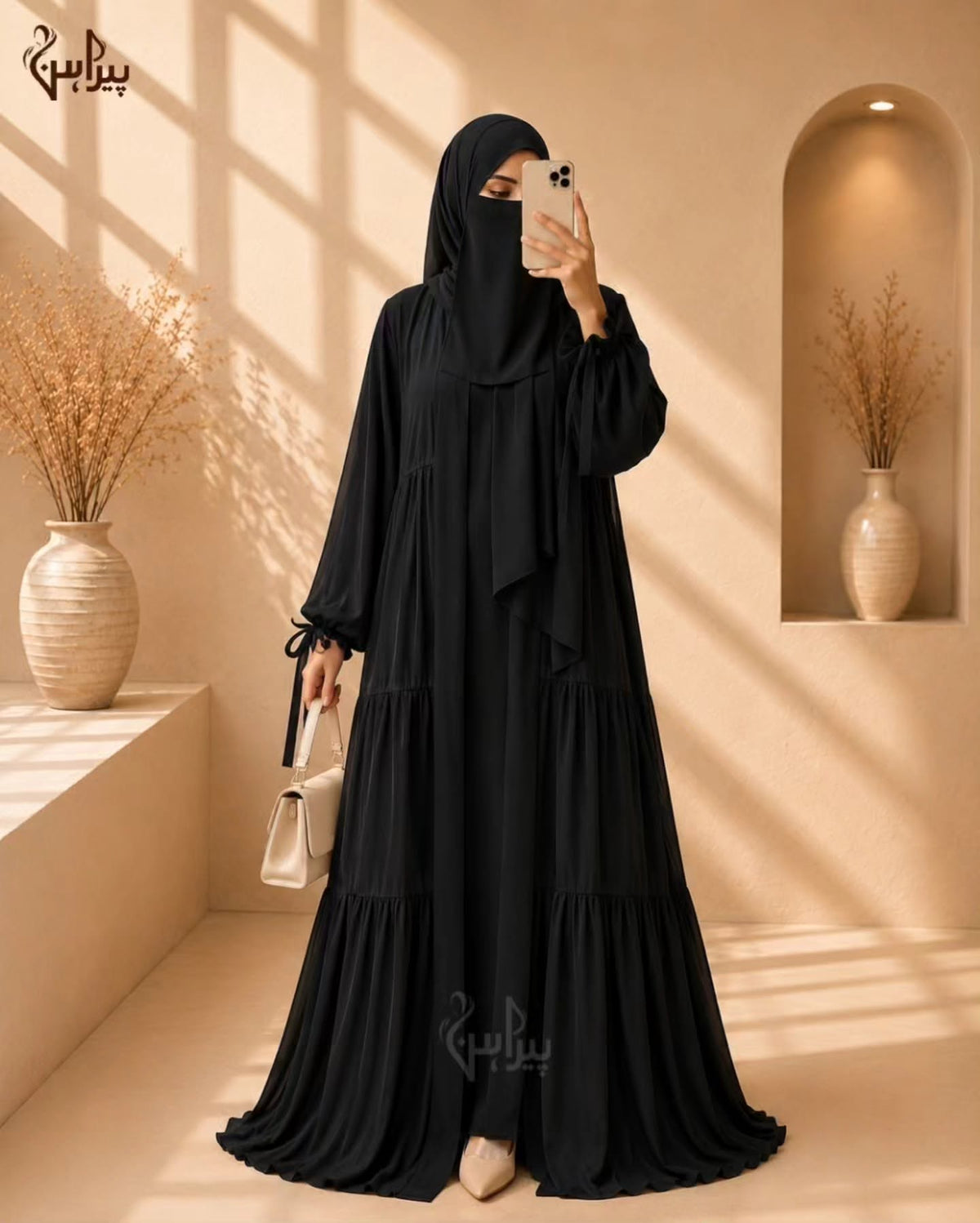 4-Piece Georgette Abaya Set