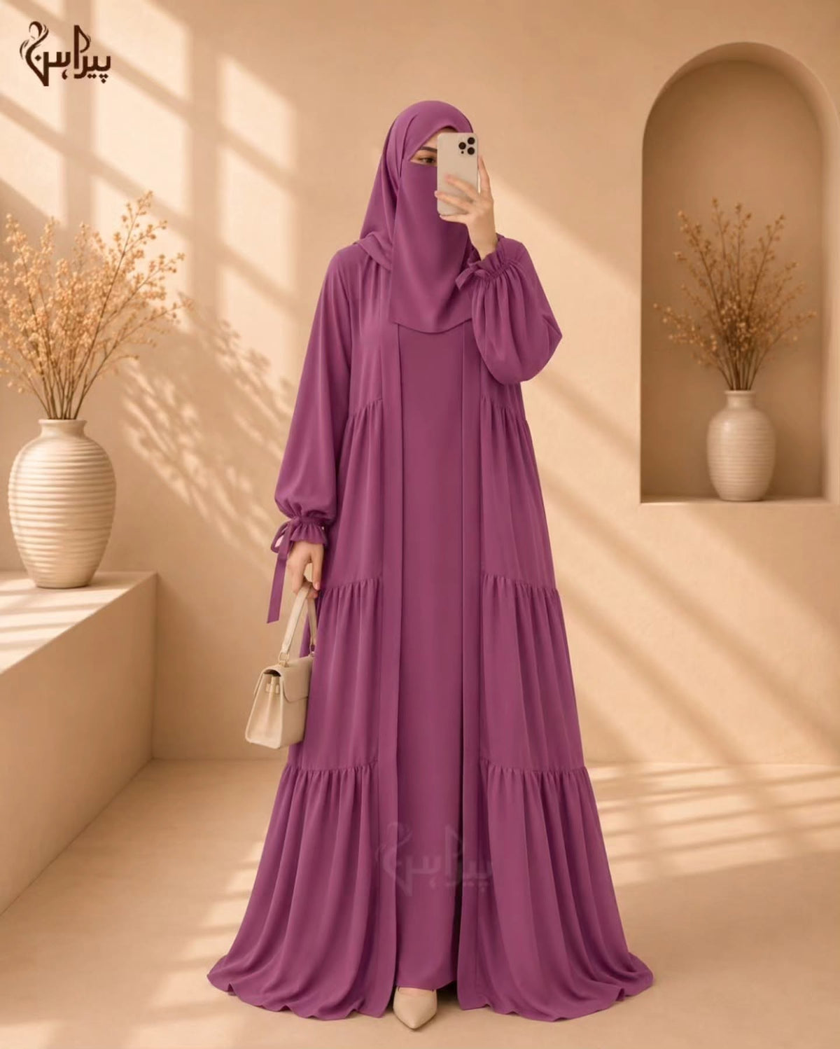 4-Piece Georgette Abaya Set