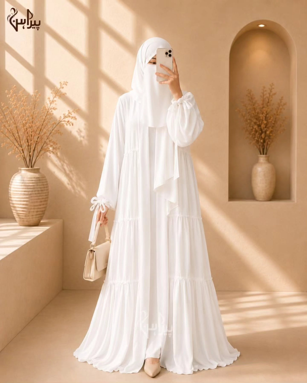 4-Piece Georgette Abaya Set
