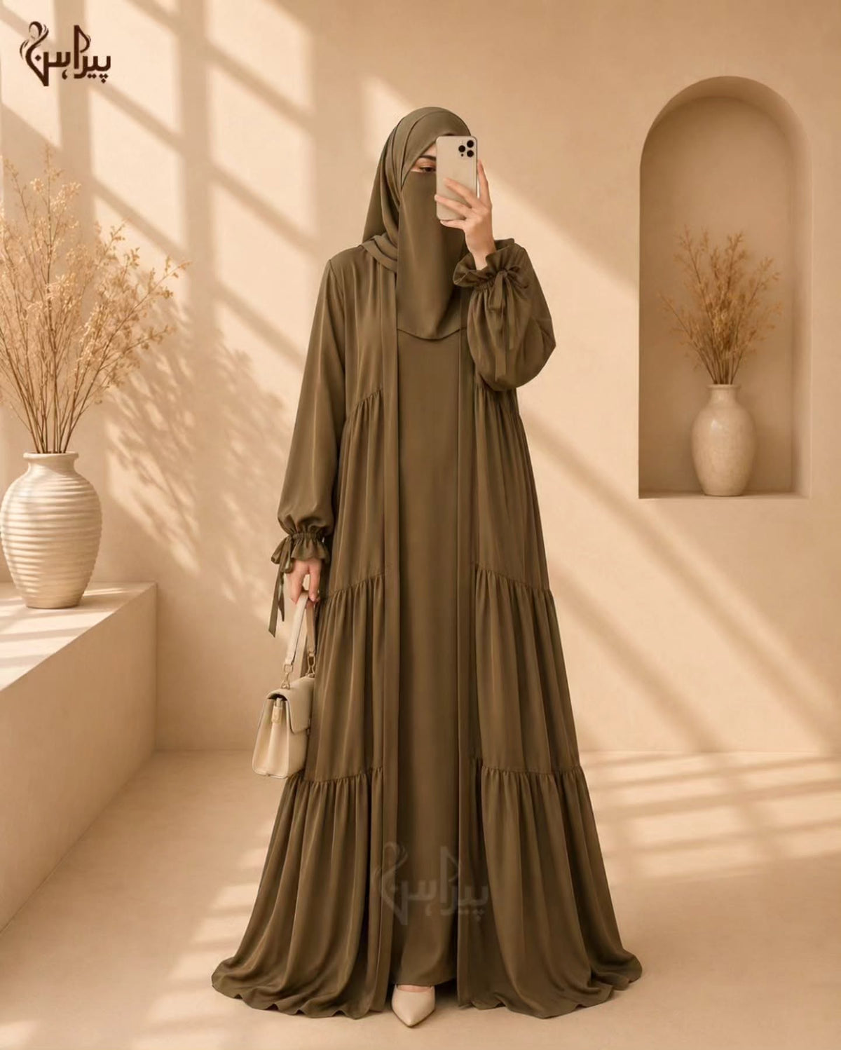 4-Piece Georgette Abaya Set